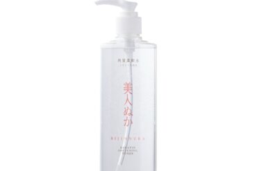 Beauty rice bran exfoliating water