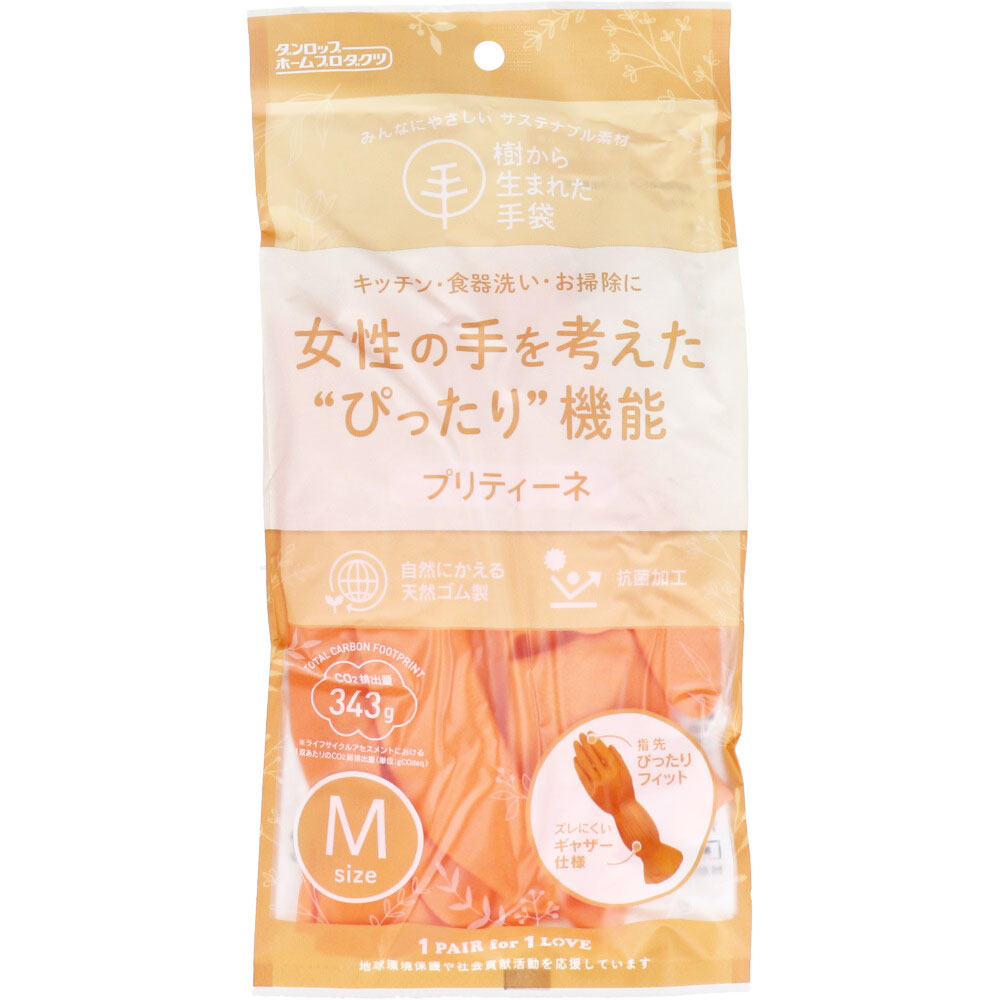 Gloves Made from Trees “Prettyne” M Size, Orange – 1 Pair