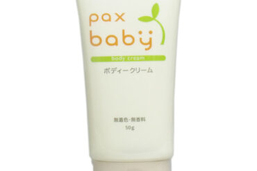 ax Baby Body Cream (Face & Body) 50g Tube