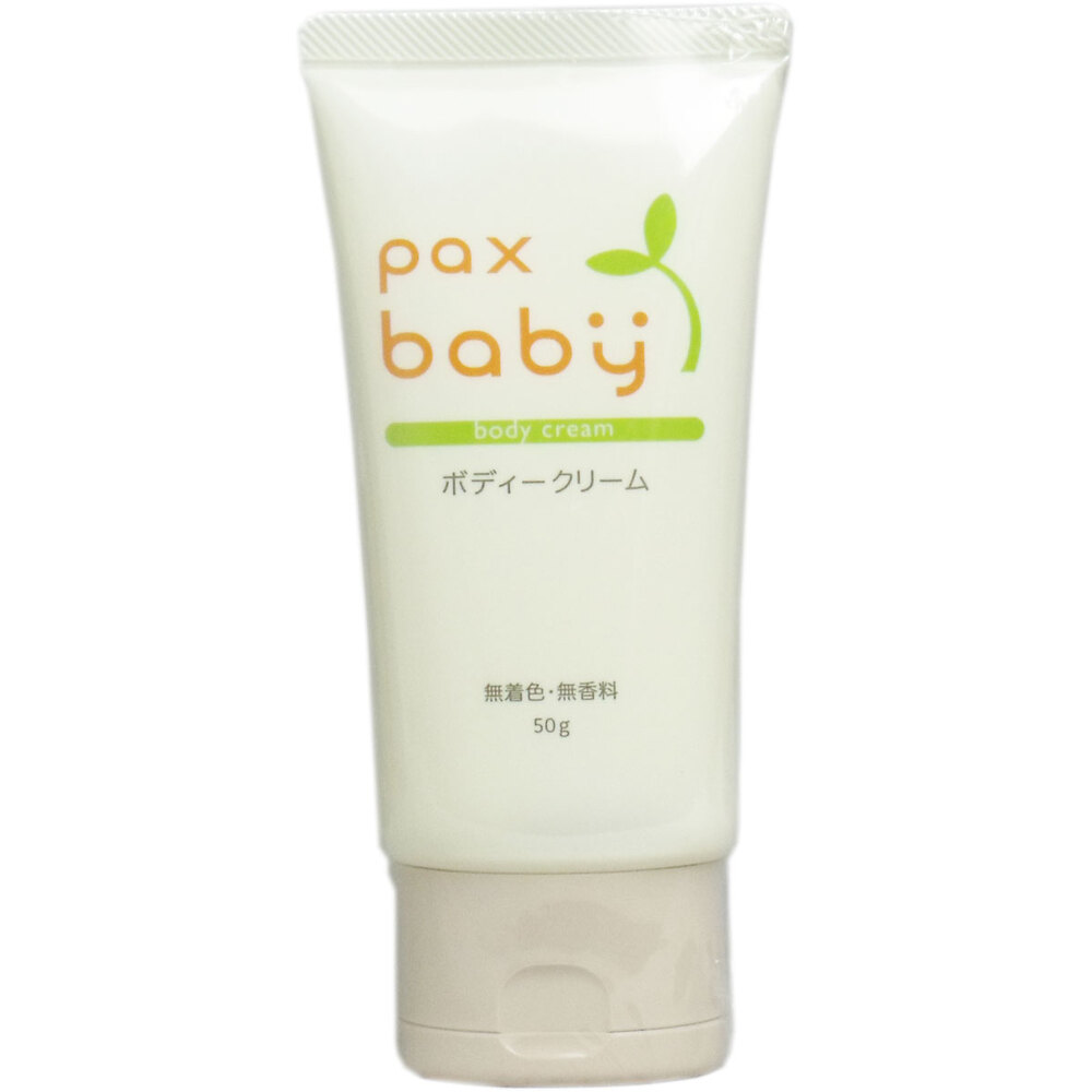 ax Baby Body Cream (Face & Body) 50g Tube