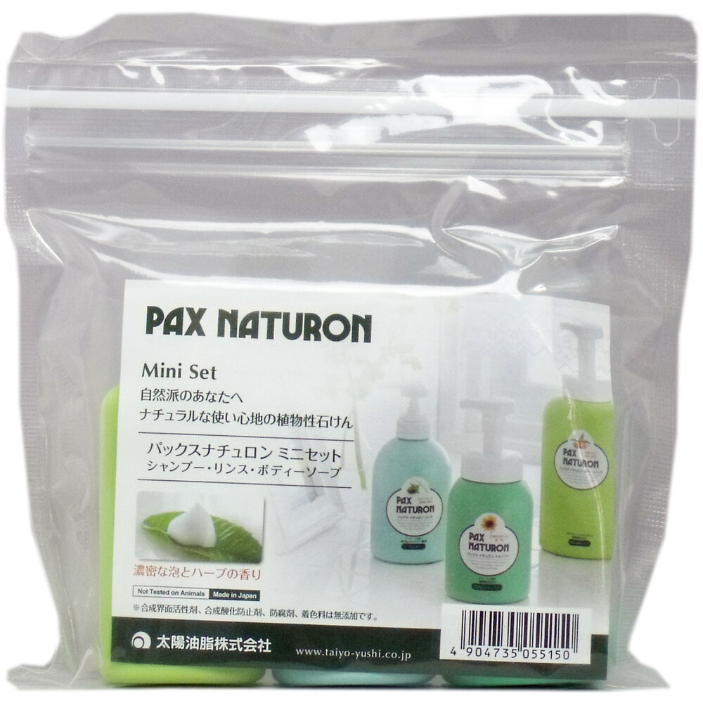 Pax Naturon Mini Set – 3 Types, 30 mL Each