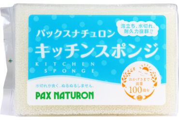 Pax Naturon Kitchen Sponge (Natural) – 1 Piece