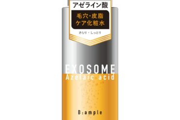 B Ampoule Exo Repair Beauty Lotion Clear