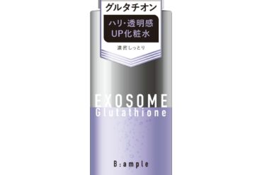 B Ampoule Exo-Repair Beauty Lotion Enrich