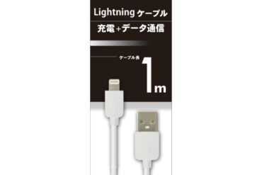 Lightning Cable 1m White
