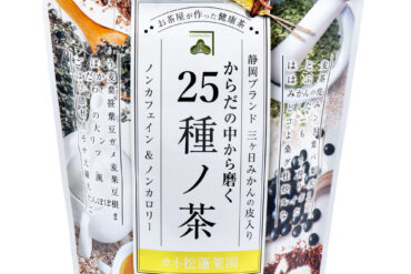Kanematsu Hōsai-en 25-Ingredient Wellness Tea – 8 g × 30 Sachets