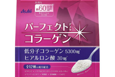 Perfect Asta Collagen Powder – 60-Day Supply (447 g)