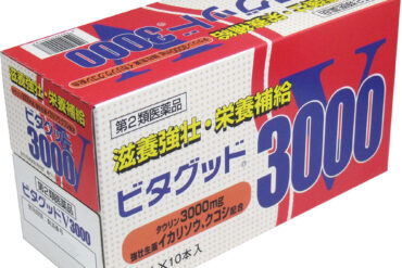 Vitagood 3000 100mL × 10 bottles