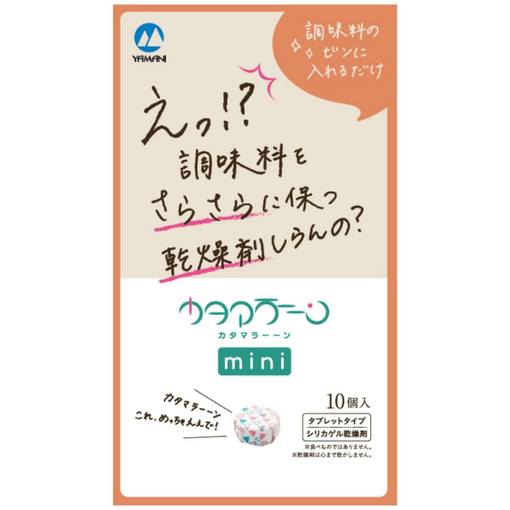 Katamaran mini, a desiccant for seasonings