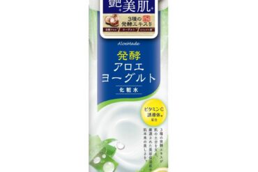 Fermented Aloe Yogurt Lotion