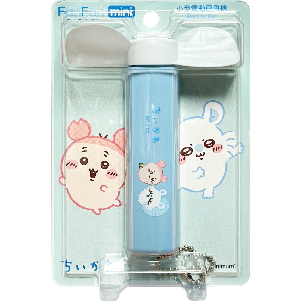 Chiikawa Fun Fun Mini Pastel Blue FN-PBCH