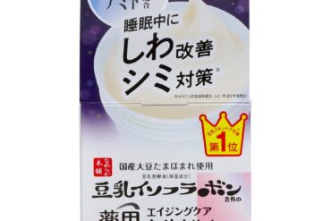 Sana Nameka Honpo Medicated Wrinkle Night Cream White