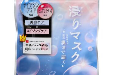 Nameraka Honpo Medicated Wrinkle Essence Mask, White