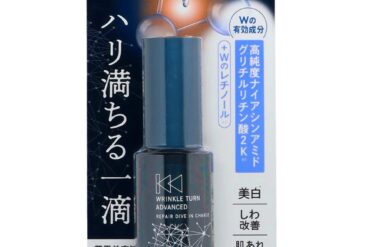 Wrinkle Turn Advanced Medicated Repair Dive-in Charge