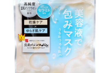 Nameraka Honpo Moist Essence Mask NC