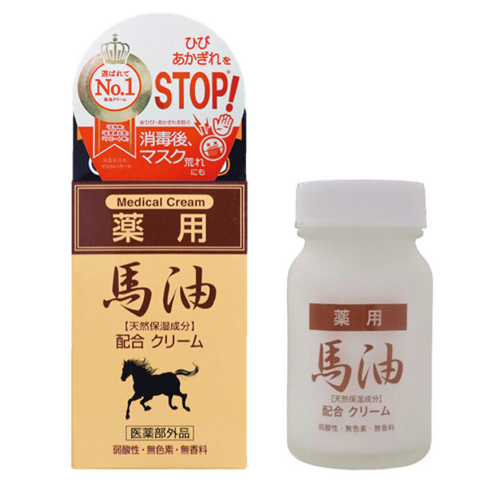 Jun Love Medicated Horse Oil Cream 70g