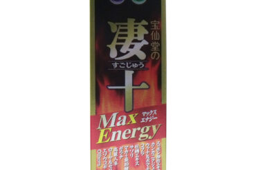 Housendo Sōjū Max Energy – 50mL