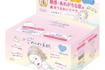 Clear Turn Mainichi Gomenne Bare Skin Mask