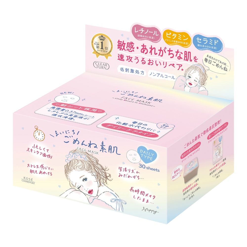 Clear Turn Mainichi Gomenne Bare Skin Mask
