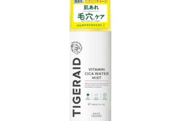 Tiger Raid Water Mist V