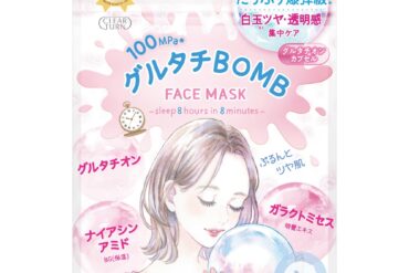 Clear Turn Glutachi BOMB Mask