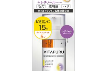 Vitaple Double Action Repair Serum 15