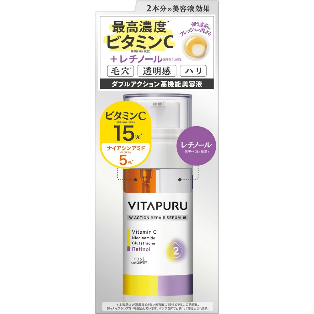 Vitaple Double Action Repair Serum 15
