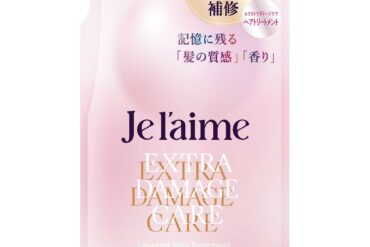 Jurem Layered Treatment (Extra Damage Care) Refill