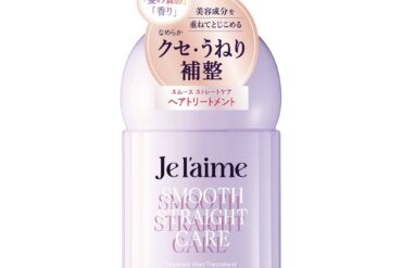 Jurem Layered Hair Treatment (Smooth Straight Care)