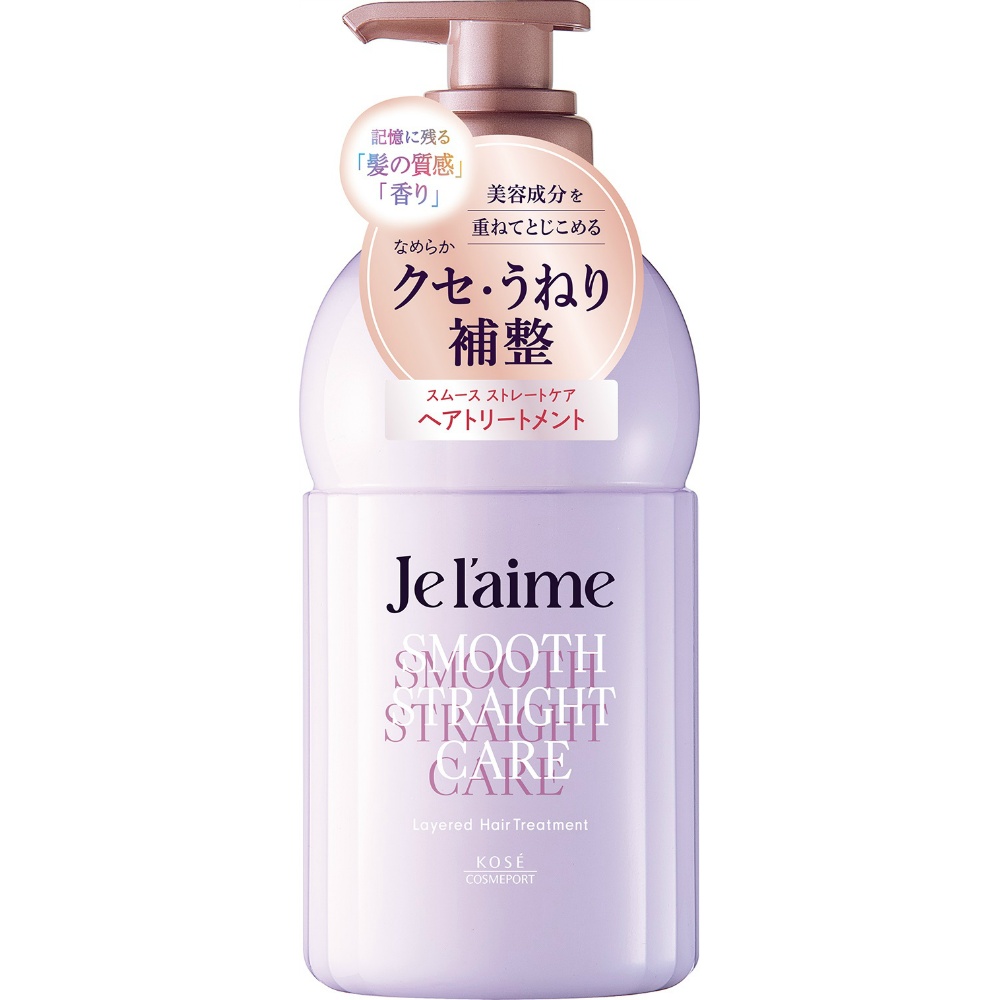 Jurem Layered Hair Treatment (Smooth Straight Care)