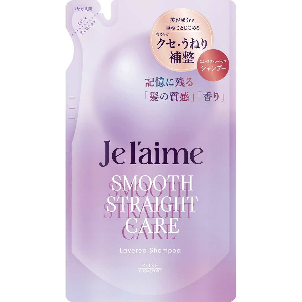 Jurem Layered Shampoo (Smooth Straight Care) Refill