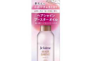 Jurem Layered Hair Shine Booster Oil