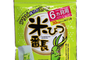 Rice Storage Guard for 6 Months – For Rice Containers Up to 30 kg