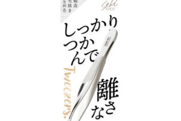 SJ-T250 Tweezers that grip firmly and won't let go