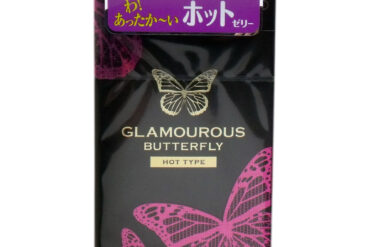 Glamorous Butterfly Hot Condoms, 12 Pieces