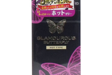 Glamorous Butterfly Hot Condoms, 6 Pieces