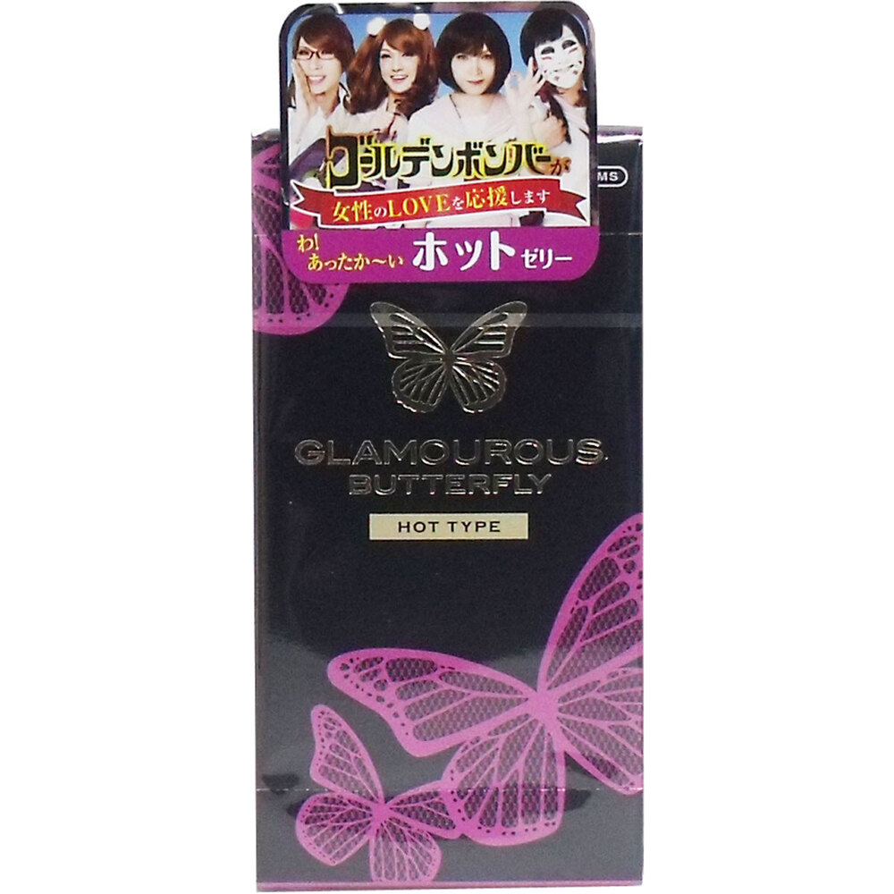 Glamorous Butterfly Hot Condoms, 6 Pieces