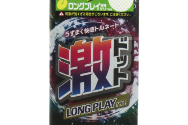 Extreme Dot Long-Play Condoms, 8 Pieces