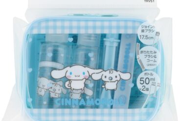 Travel Set CN Friends TRVS1