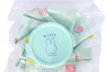 Ice Bag S Miffy ICB1