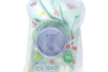 Ice Bag M Miffy ICB2