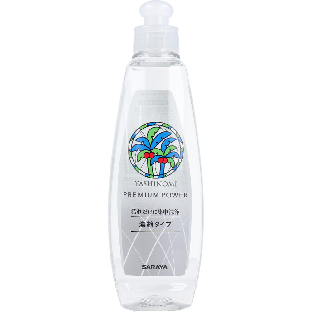Yashinomi Detergent Premium Power Concentrated Type 200mL