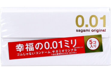Sagami Original 001 Condoms, 5 Pieces