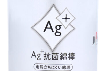 Ag+ Antibacterial Cotton Swabs, 160 Pieces