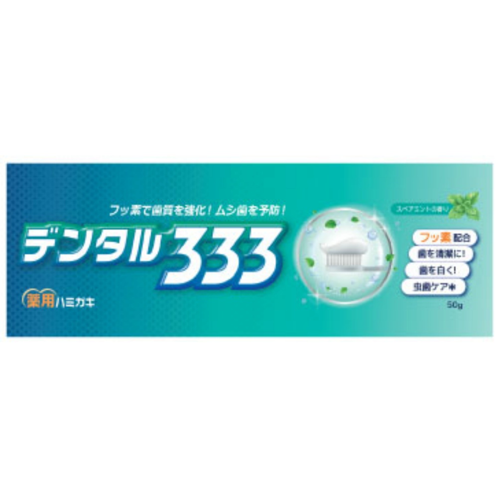 Dental 333 Medicated Toothpaste