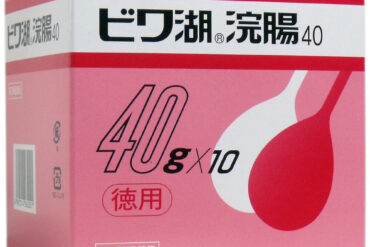 Biwa Lake Enema (Value Pack) 40g × 10 Suppositories