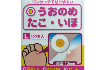 Aurac Corn, Callus & Wart Patch – L Size, 12 Pieces