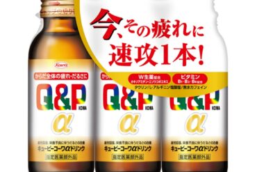 Kewpie Kowa Alpha Drink 100ml x 3 bottles