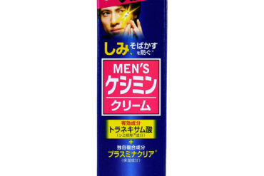 Men’s Keshimin Medicated Cream 20g