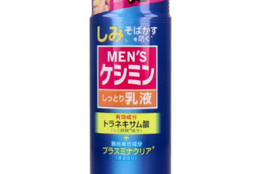 Men’s Keshimin Moist Emulsion Medicinal 110mL